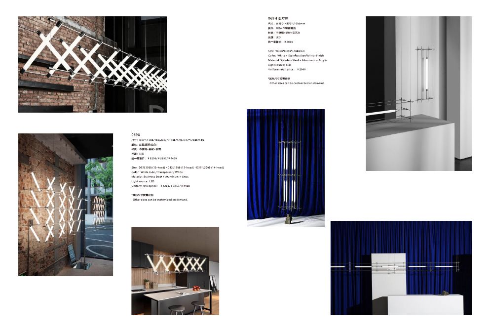 Lighting collection — page 14