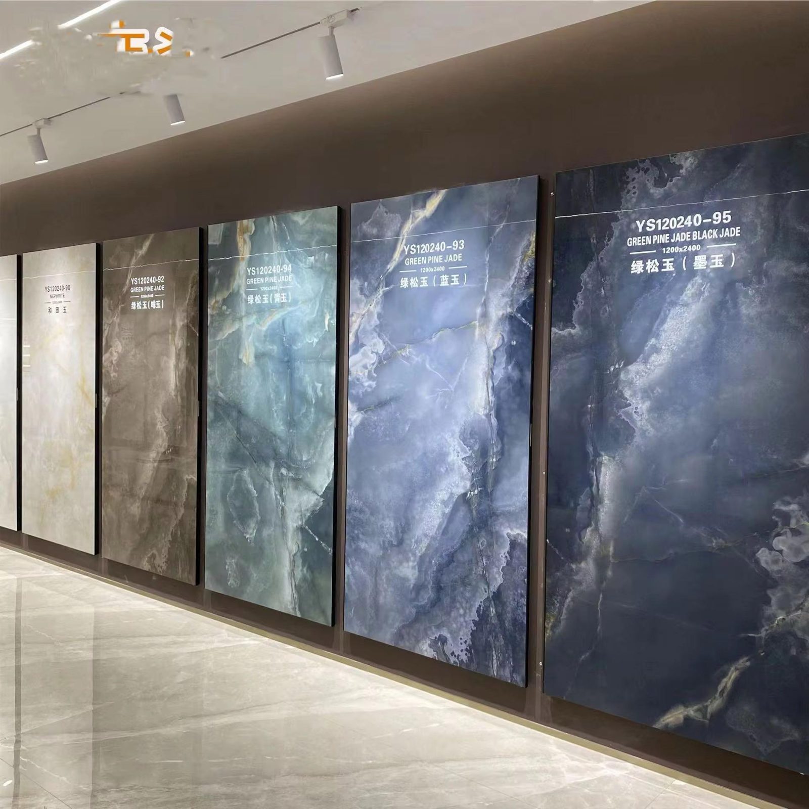 Green Pine Jade slab series
