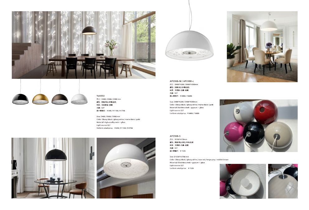 Lighting collection — page 6