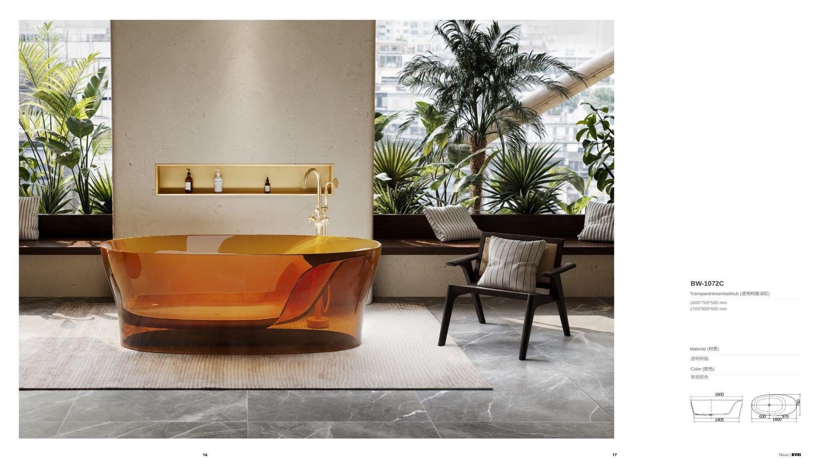 Amber resin bathtub