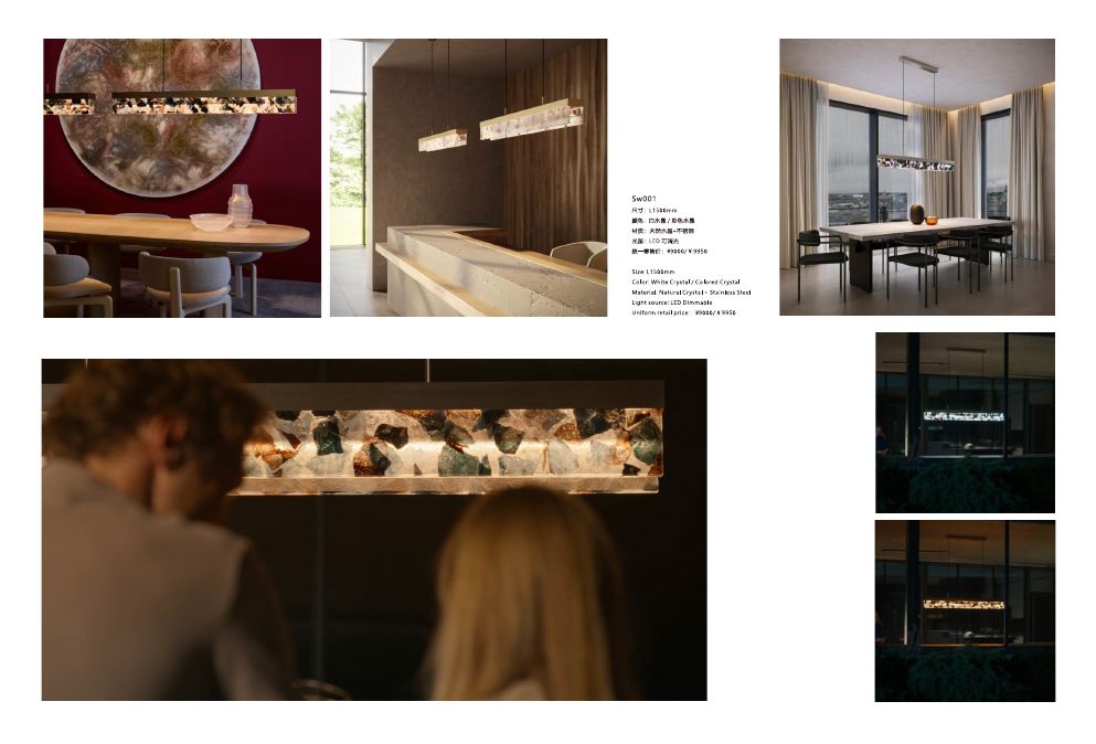 Lighting collection — page 3
