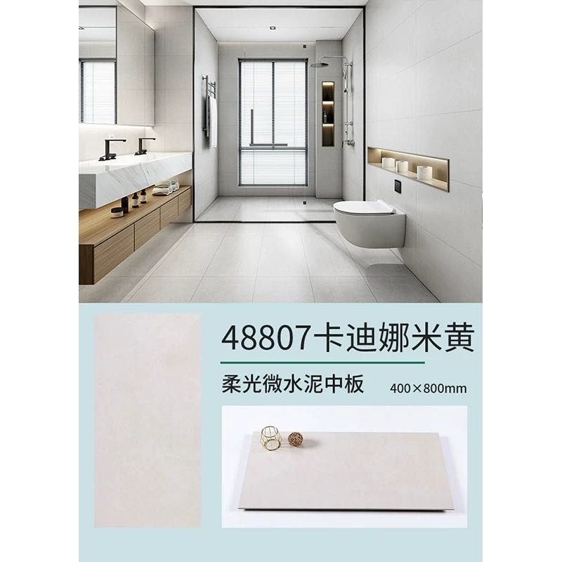 48807 Cardina Beige microcement, 400×800