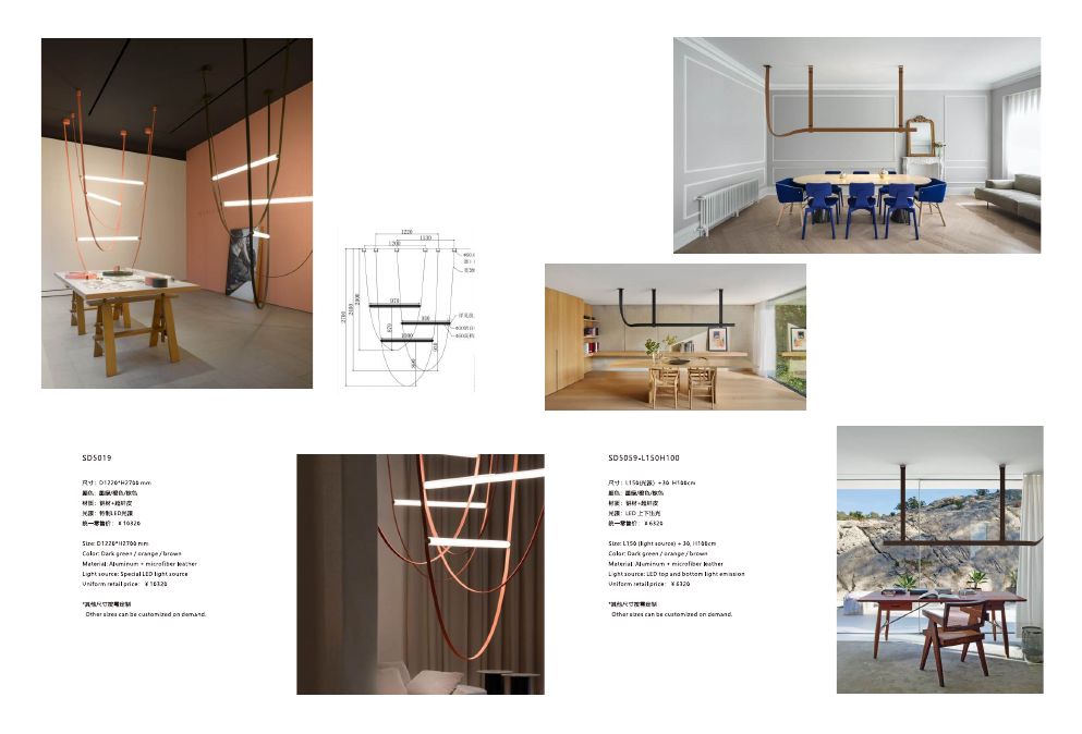 Lighting collection — page 9